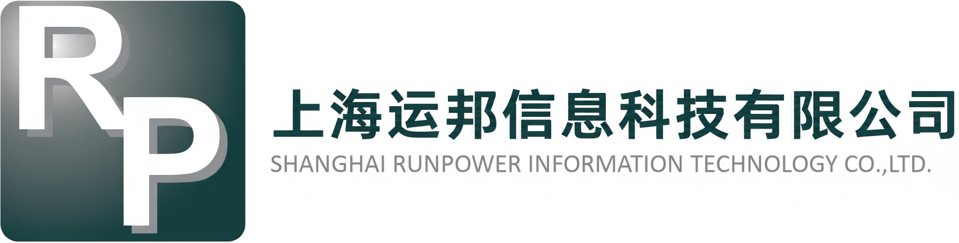 上海运邦信息科技有限公司